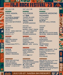 FUJI ROCK | 音楽/本・雑誌