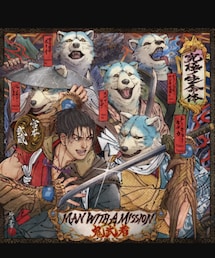 鬼武者×MWAM | 音楽/本・雑誌