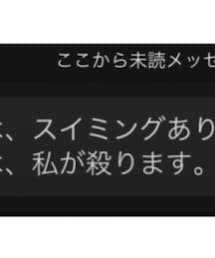 私が殺ります | スマホグッズ