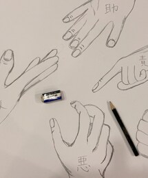 小3じゃ描けねえだろ！ | ペン類