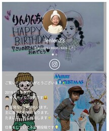 ♡リンリン♡ | フォトフレーム