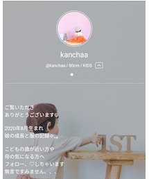 ♡かんちゃん♡ | フォトフレーム