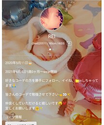 REIくん♡ | フォトフレーム