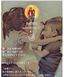 まぽゆとくん☆ | ポスター/アート
