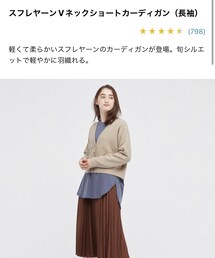 UNIQLO | カーディガン/ボレロ