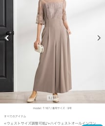 form forma | つなぎ/オールインワン