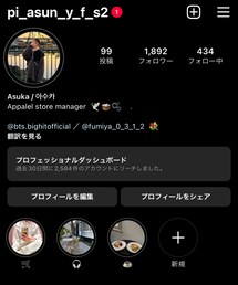 instagram | その他
