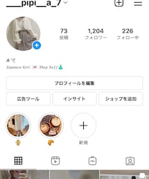 @___pipi__a_7 | その他