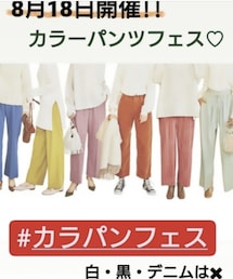 カラパンフェス | その他