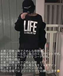 真っ黒でごめんなさい | その他