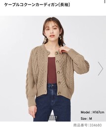 GU | カラー:BEIGE  サイズ:XS(カーディガン/ボレロ)