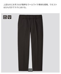 UNIQLO | スラックス