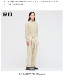 UNIQLO | スウェットパンツ