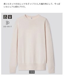 UNIQLO | ニット/セーター