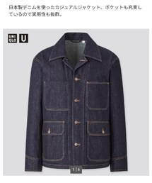 UNIQLO | デニムジャケット