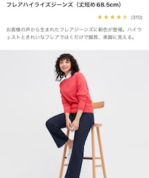 UNIQLO | デニムパンツ