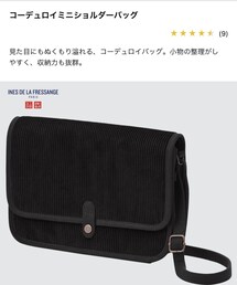 UNIQLO | ショルダーバッグ