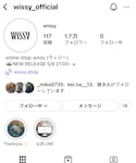wissyの「トップス(Tシャツ/カットソー)」