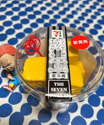 うさこのスウィーツ同盟会 | かぼちゃのチーズケーキ🎃🧀ねっとり、あとからかぼちゃの風味😋💕(その他)