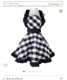 amazon | ファッション雑貨