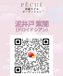 𝑺𝑯𝑶𝑾𝑹𝑶𝑶𝑴オーディション参加中🍑 | PC・スマホグッズ/家電