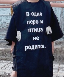 the otogibanashi supply | ベスト