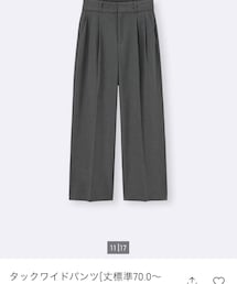 GU | スラックス