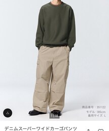 GU | カーゴパンツ