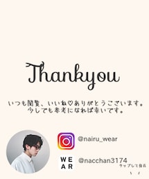 instagramもよろしくお願いします✨ | その他