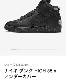 NIKE | スニーカー