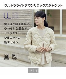 UNIQLO | ダウンジャケット/コート