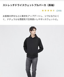 UNIQLO | パーカー