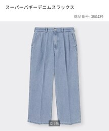 GU | デニムパンツ