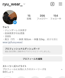❤️‍🔥Instagramもやってます！❤️‍🔥 | その他