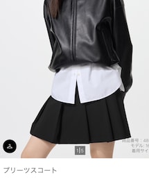 UNIQLO | スカート