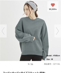 GU | スウェット