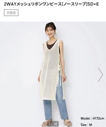 GU | 2dayメッシュリボンワンピース(ワンピース/ドレス)