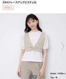 GU | 2dayレースアップビスチェQ 590円(カーディガン/ボレロ)