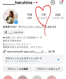 instagramフォロワー1.9万人❤️ | その他