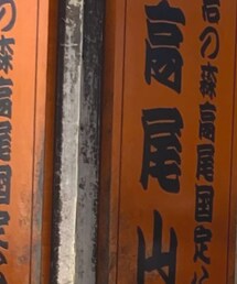 M-64 パーカー | モッズコート