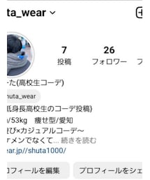 Instagramもcheck🤘 | インスタ(ファッション雑貨)