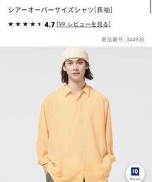 GU | シャツ/ブラウス