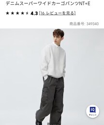 GU | デニムパンツ