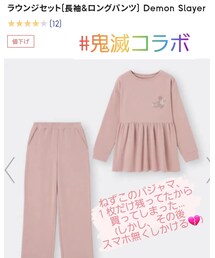 GU | ルームウェア/パジャマ