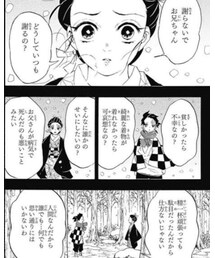 竈門禰豆子 | 音楽/本・雑誌