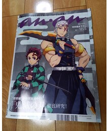 彼目当てに買った🤣📖💕 | 音楽/本・雑誌