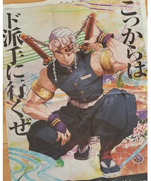 ✨宇随天元様✨ | フィギュア