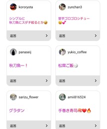 ✨インスタでも回答してくれた優しい方々✨ | ラッピングキット