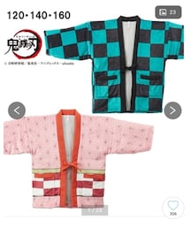 ニッセンのはんてん買おうかな。。 | 福袋/福箱