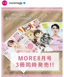 朝イチでまゆちゃんに言ったらソッコー買いに行かれた🤣 | 雑誌